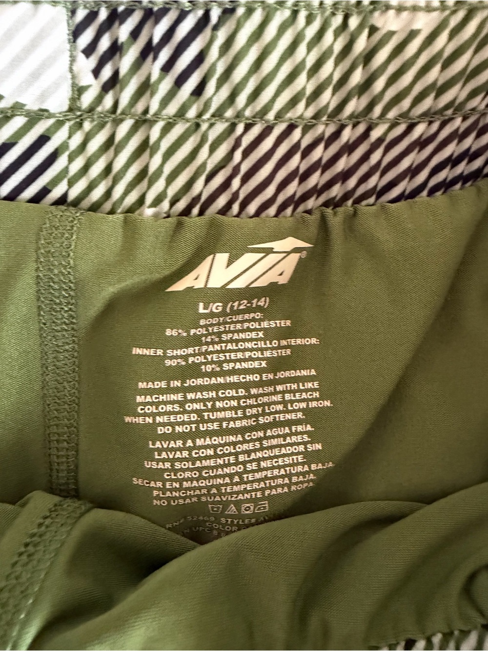 Avia Women's Olive Green, White & Black Camo Athletic Shorts - Picture 4 of 4